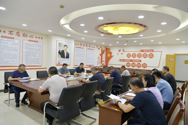 機關(guān)一支部一小組專題組織生活會_副本.jpg