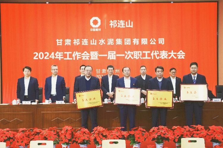 5A企業(yè).jpg