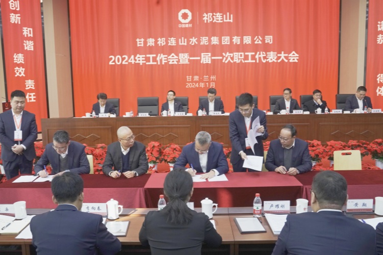 簽訂責(zé)任書.jpg