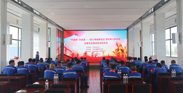 凝心鑄魂跟黨走 團(tuán)結(jié)奮進(jìn)新征程_副本.jpg