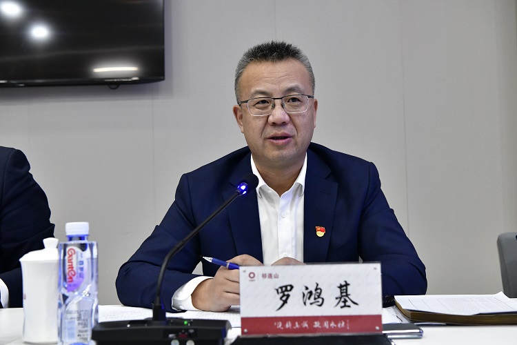 羅總講話(huà).jpg