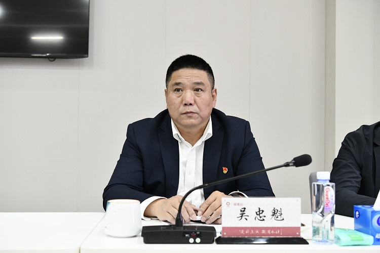 吳書記網(wǎng)站.jpg