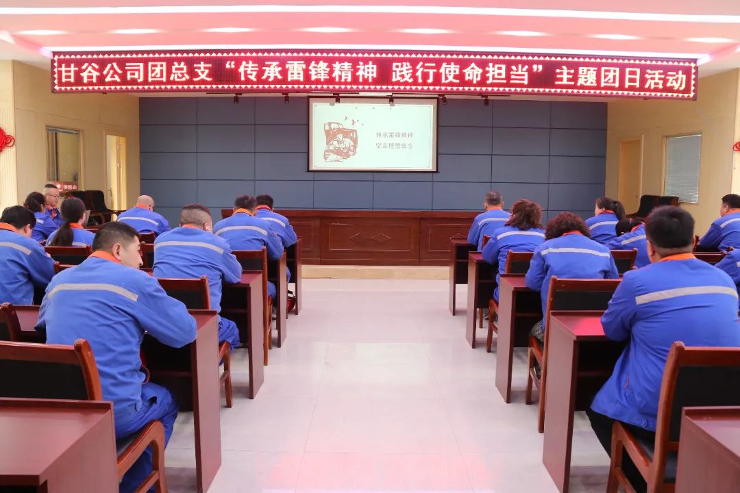 甘谷雷鋒.jpg