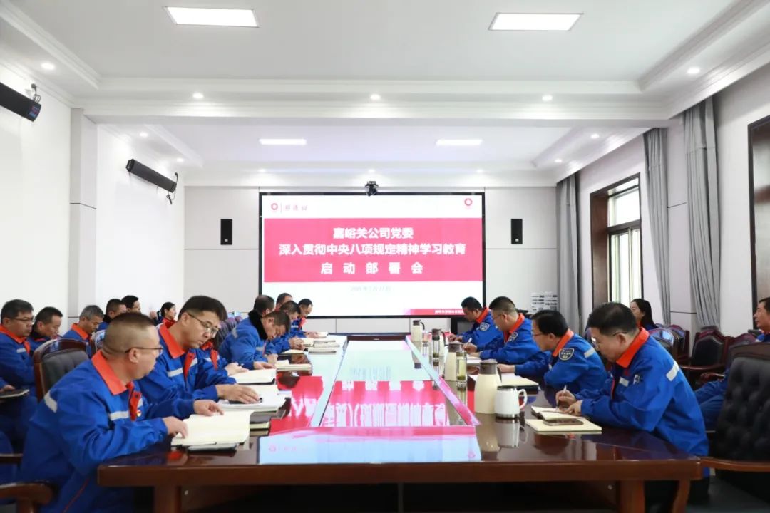 嘉峪關.png