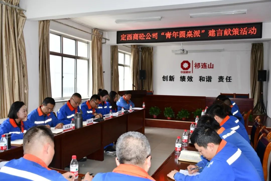 定西商砼.jpg