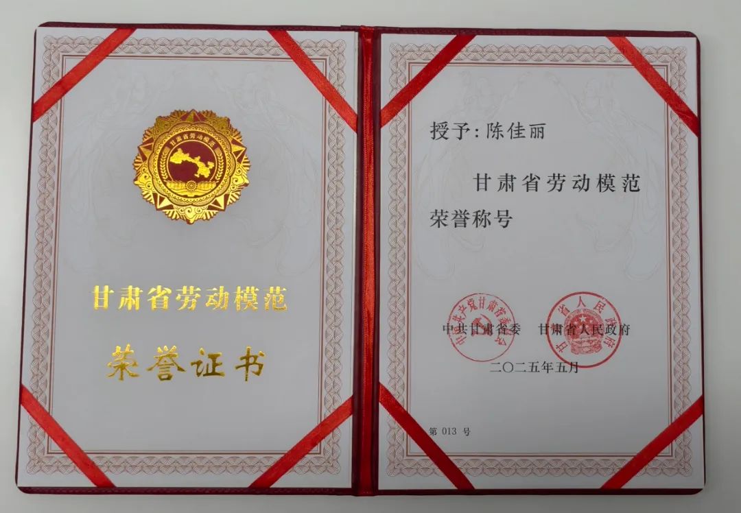 勞模1.jpg