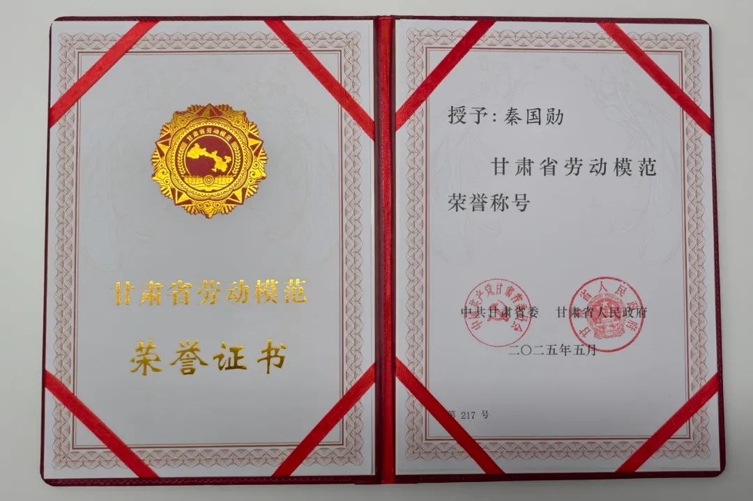 勞模2.jpg